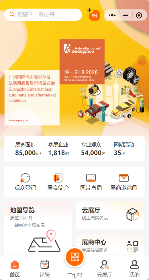 微信图片_20260819162719_727_5.png
